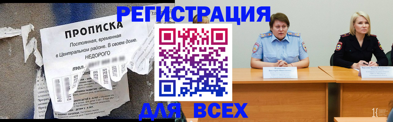 пропишу в квартире в Белой Холунице