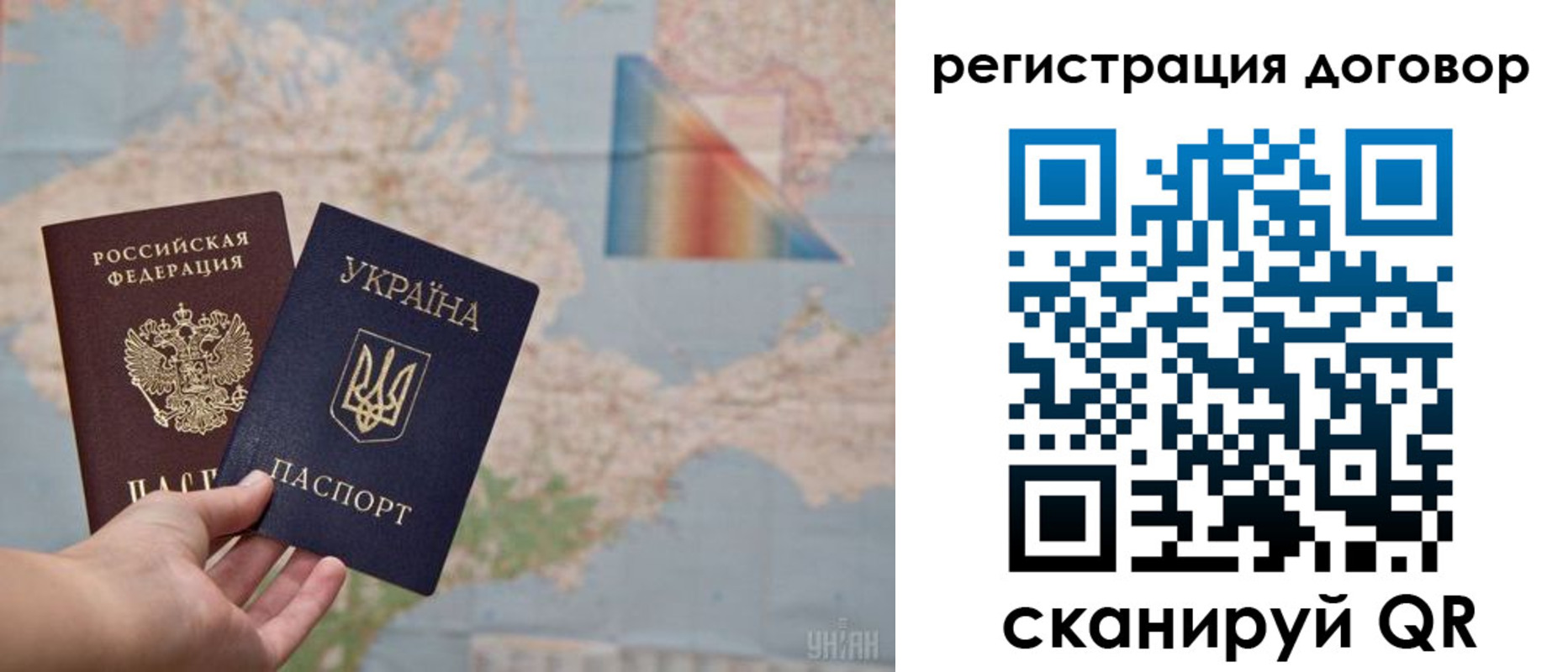 временная прописка в Белой Холунице