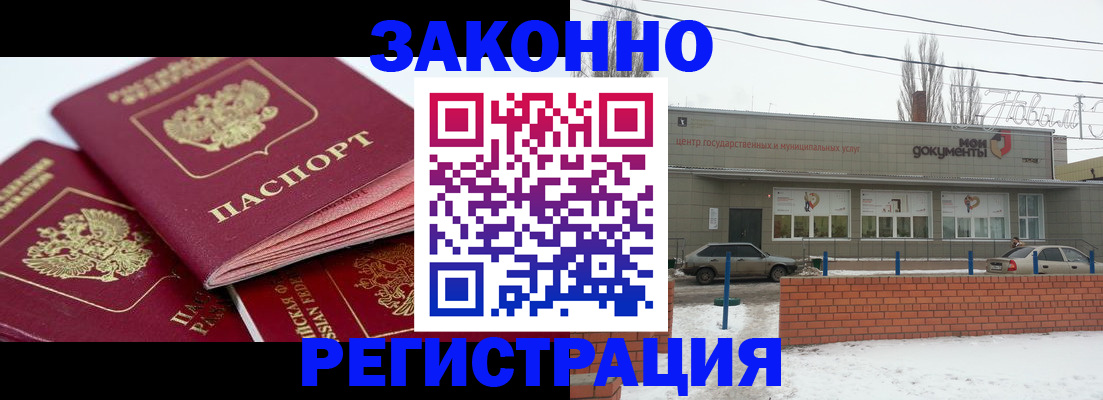 пропишу в квартире в Белой Холунице